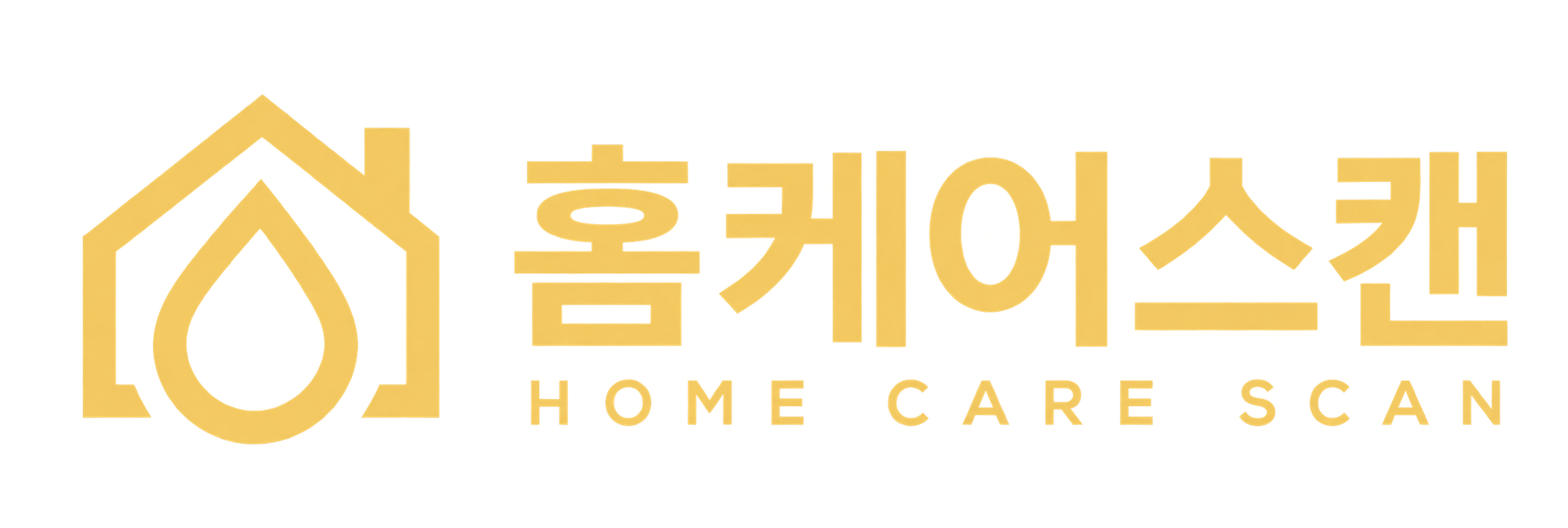 홈케어스캔